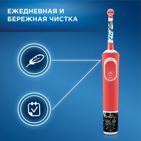 Комплект электрических зубных щеток Braun Toothbrush D103 Black + D100 Star Wars - фото 5