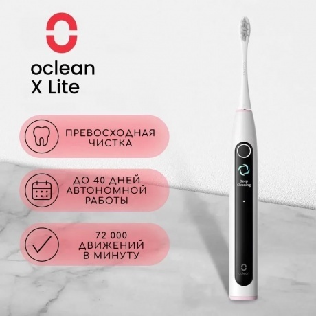 Электрическая зубная щетка Oclean X Lite (Серый) - фото 2