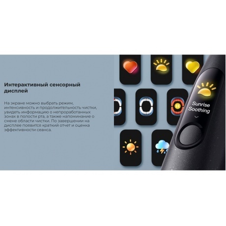 Электрическая зубная щетка Oclean X Ultra (Мятно-зеленый) - фото 25