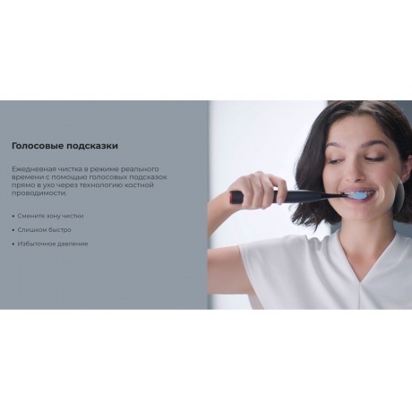 Электрическая зубная щетка Oclean X Ultra (Мятно-зеленый) - фото 28