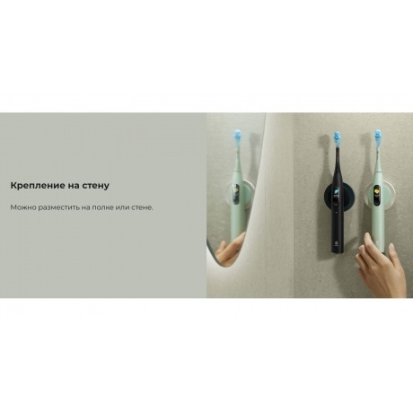 Электрическая зубная щетка Oclean X Ultra (Мятно-зеленый) - фото 34