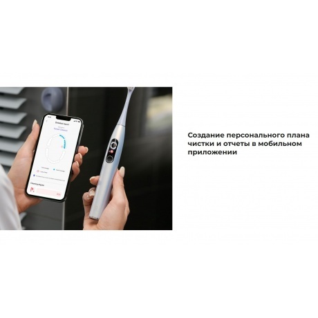 Электрическая зубная щетка Oclean X Pro Digital (Серебрянный) - фото 22