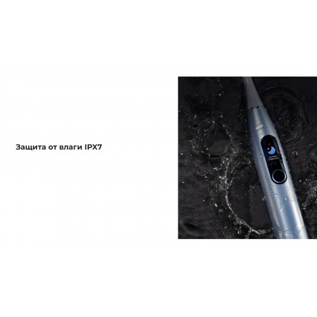 Электрическая зубная щетка Oclean X Pro Digital (Серебрянный) - фото 23