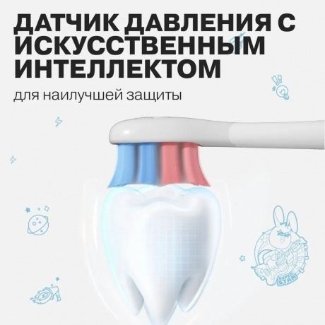 Электрическая зубная щетка Детская Oclean Kids (Голубой) - фото 23