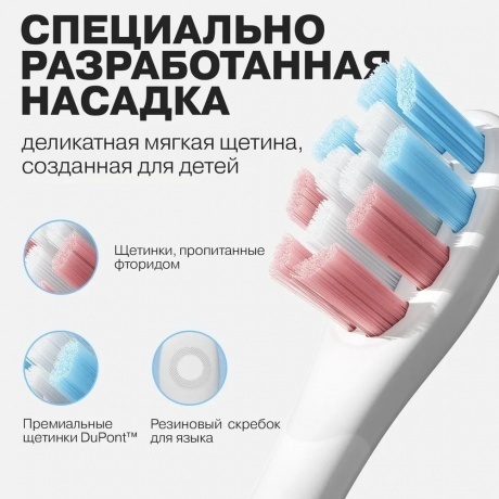 Электрическая зубная щетка Детская Oclean Kids (Голубой) - фото 24