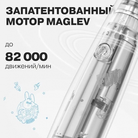 Электрическая зубная щетка Детская Oclean Kids (Розовый) - фото 22