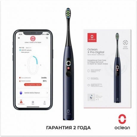 Электрическая зубная щетка Oclean X Pro Digital (Темно-синий) - фото 6