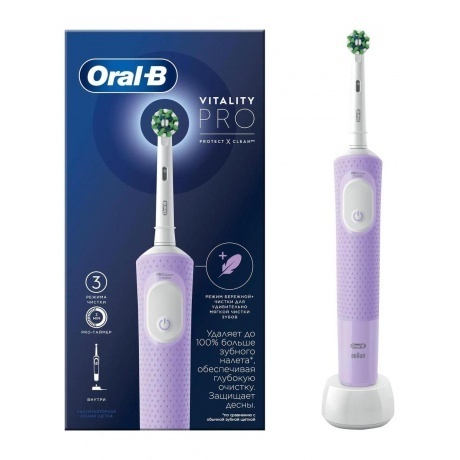 

Зубная щетка Braun Oral-B Vitality Pro D103 Lilac (Сиреневый)