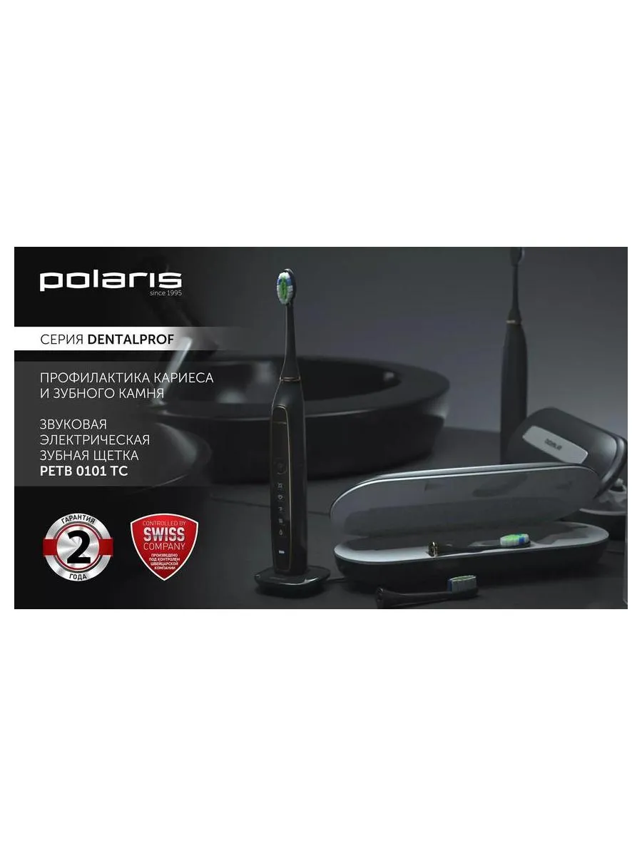 Электрическая зубная щетка PETB 0101 TC Черный - фото 11