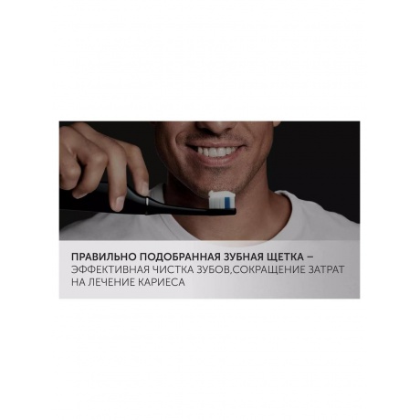 Электрическая зубная щетка PETB 0101 TC Черный - фото 19