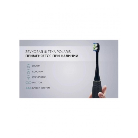 Электрическая зубная щетка PETB 0701 TC Графитовый - фото 12