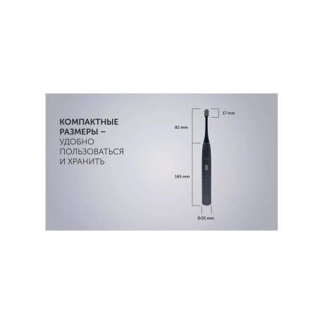 Электрическая зубная щетка PETB 0701 TC Графитовый - фото 20