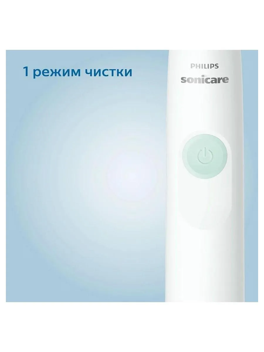 Электрическая зубная щетка Philips Sonicare HX3641/11 - фото 15