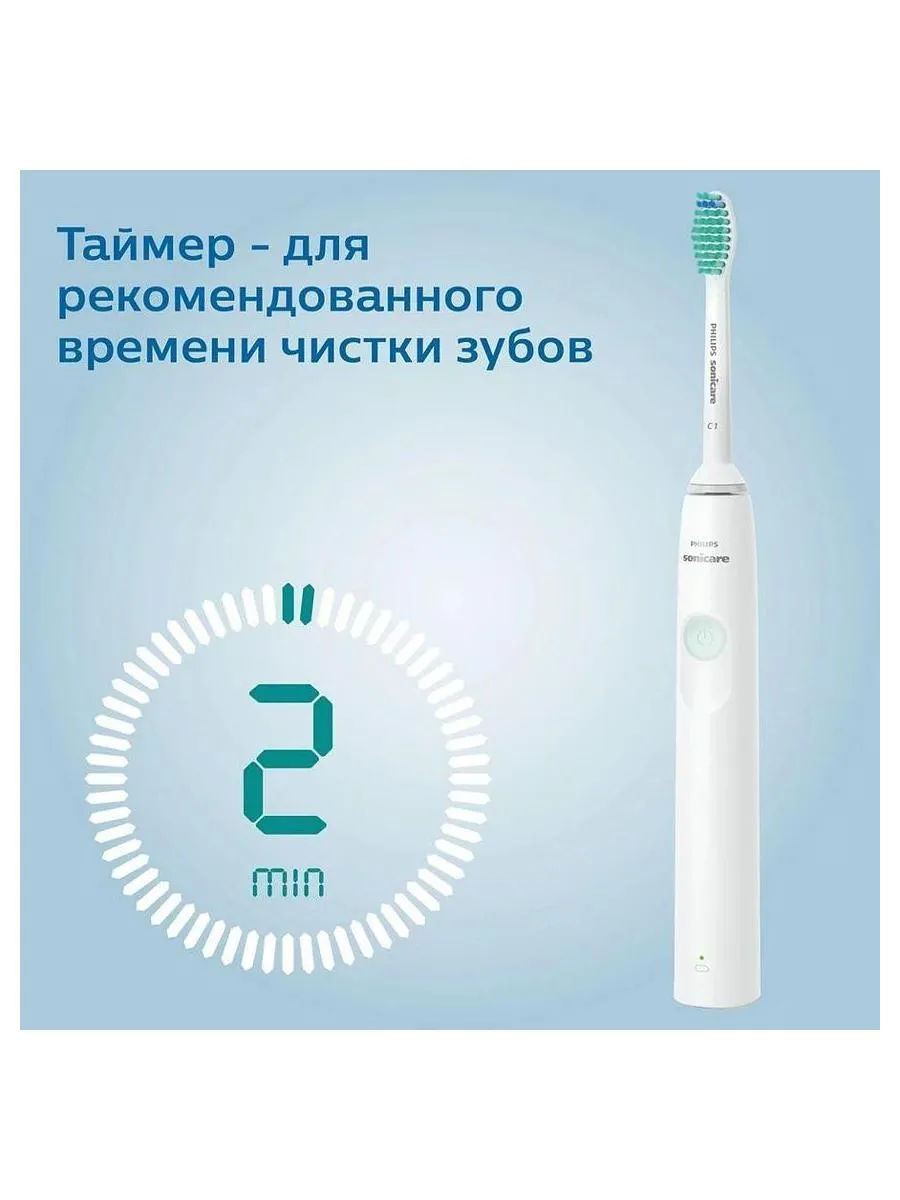 Электрическая зубная щетка Philips Sonicare HX3641/11 - фото 16