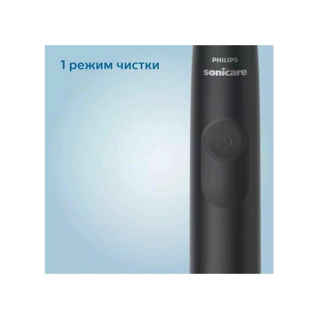 Электрическая зубная щетка Philips Sonicare HX3671/14 - фото 11