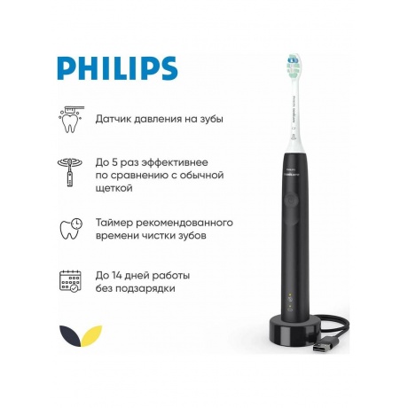 Электрическая зубная щетка Philips Sonicare HX3671/14 - фото 5