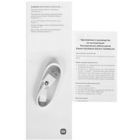 Электрическая зубная щетка Xiaomi Oscillation Electric Toothbrush Blue (BHR9809GL) - фото 5
