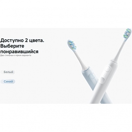 Электрическая зубная щетка Xiaomi Oscillation Electric Toothbrush White (BHR9814GL) - фото 12