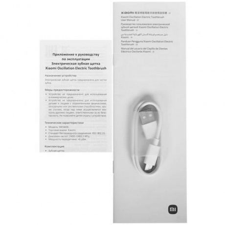 Электрическая зубная щетка Xiaomi Oscillation Electric Toothbrush White (BHR9814GL) - фото 5