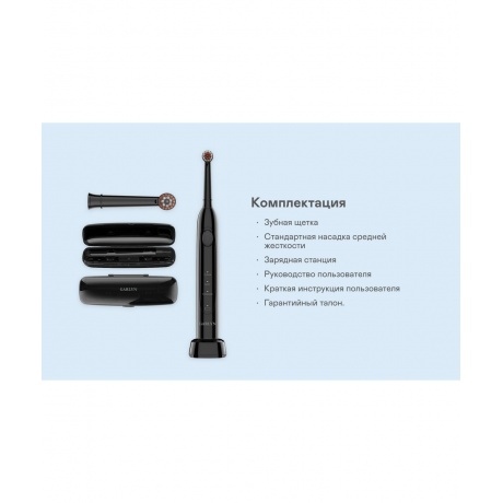 Щетка зубная электрическая GARLYN Smile Activecare black - фото 14