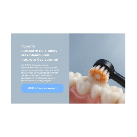 Щетка зубная электрическая GARLYN Smile Activecare black - фото 5