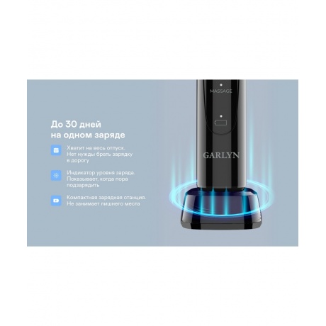 Щетка зубная электрическая GARLYN Smile Activecare black - фото 9