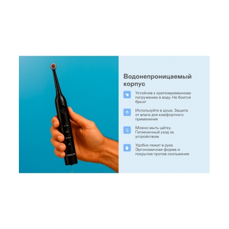 Щетка зубная электрическая GARLYN Smile Activecare black - фото 10