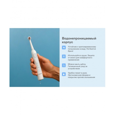 Щетка зубная электрическая GARLYN Smile Activecare white - фото 9