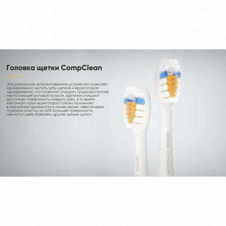 Электрическая зубная щетка SOOCAS T03 - фото 8