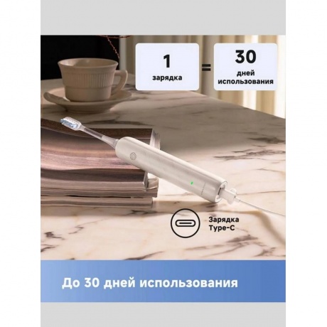 Электрическая зубная щетка Trouver Fresh White (ATB13A) - фото 15