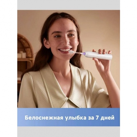 Электрическая зубная щетка Trouver Fresh White (ATB13A) - фото 16
