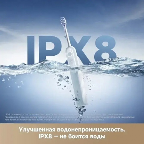Электрическая зубная щетка Trouver Fresh 20 NEO White (ATB23B) - фото 14