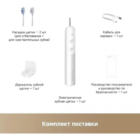 Электрическая зубная щетка Trouver Fresh 20 NEO White (ATB23B) - фото 10