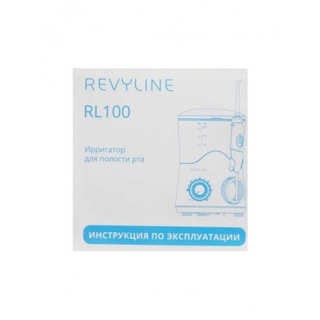Ирригатор Revyline RL100 White - фото 8