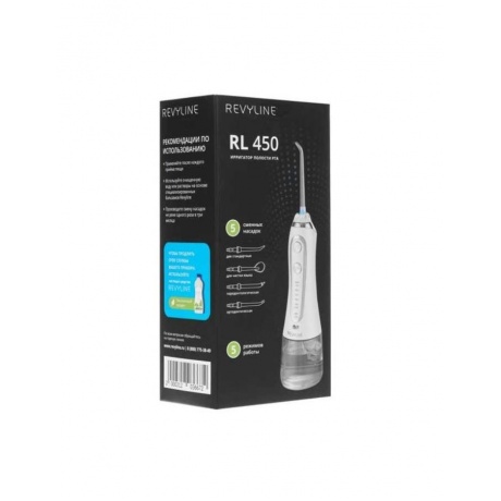 Ирригатор Revyline RL 450 White - фото 8