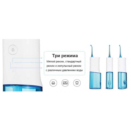 Ирригатор для полости рта SOOCAS W3 - фото 9