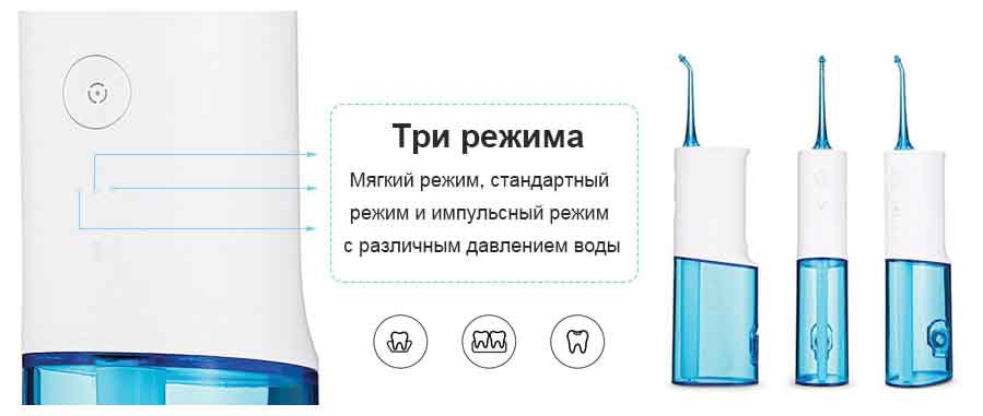 Ирригатор для полости рта SOOCAS W3 - фото 9