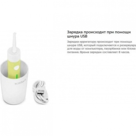 Ирригатор Kitfort КТ-2957-2 бело-фисташковый - фото 14