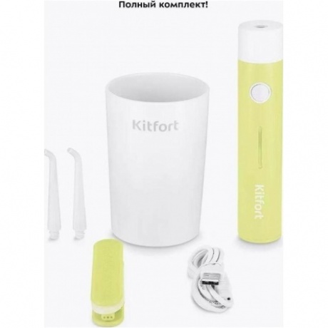 Ирригатор Kitfort КТ-2957-2 бело-фисташковый - фото 23