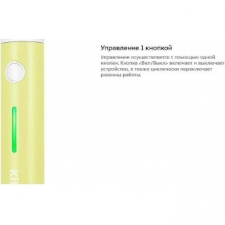 Ирригатор Kitfort КТ-2957-2 бело-фисташковый - фото 10