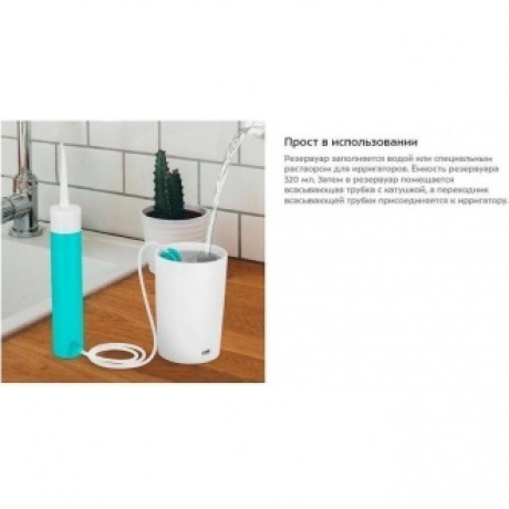 Ирригатор Kitfort КТ-2957-3 бело-бирюзовый - фото 12