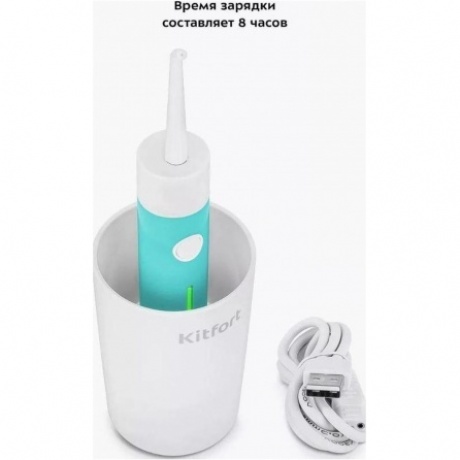 Ирригатор Kitfort КТ-2957-3 бело-бирюзовый - фото 19