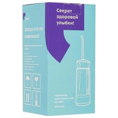 Ирригатор для полости рта КТ-2985 - фото 19