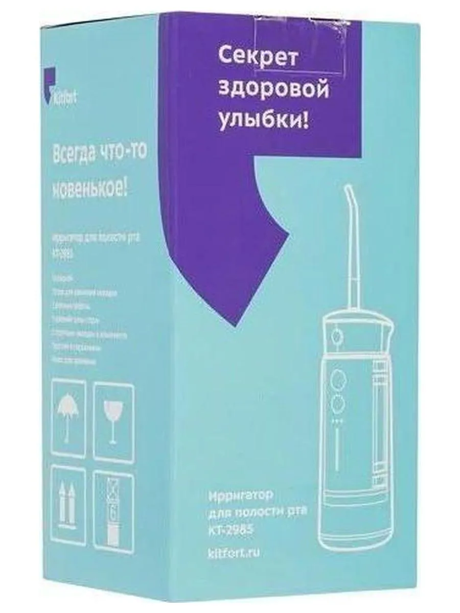 Ирригатор для полости рта КТ-2985 - фото 19