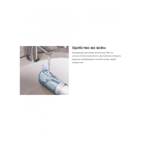 Ирригатор для полости рта КТ-2985 - фото 27