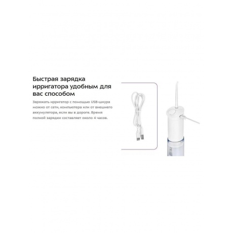 Ирригатор для полости рта КТ-2985 - фото 28