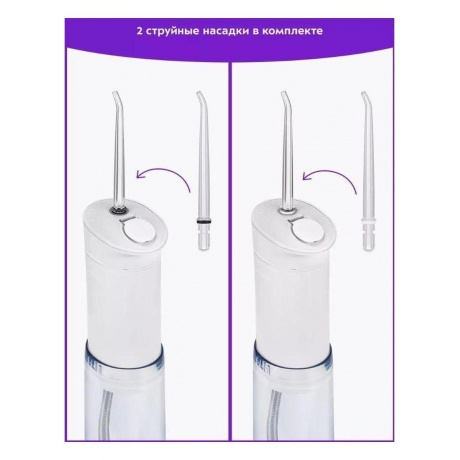 Ирригатор для полости рта КТ-2985 - фото 37