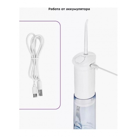 Ирригатор для полости рта КТ-2985 - фото 40