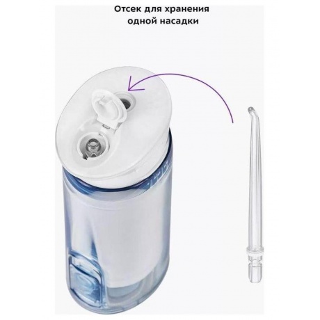 Ирригатор для полости рта КТ-2985 - фото 42