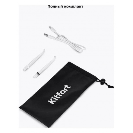 Ирригатор для полости рта КТ-2985 - фото 45